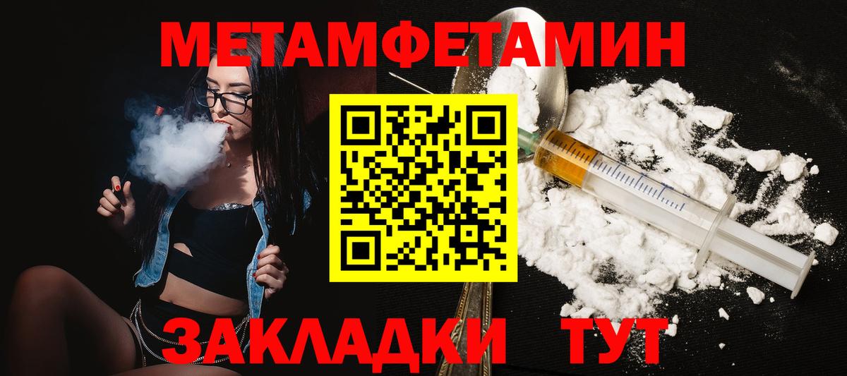 АМФЕТАМИН 98%  Вход с VPN  Краснокаменск 