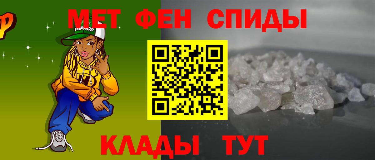 Амфетамин Premium Краснокаменск