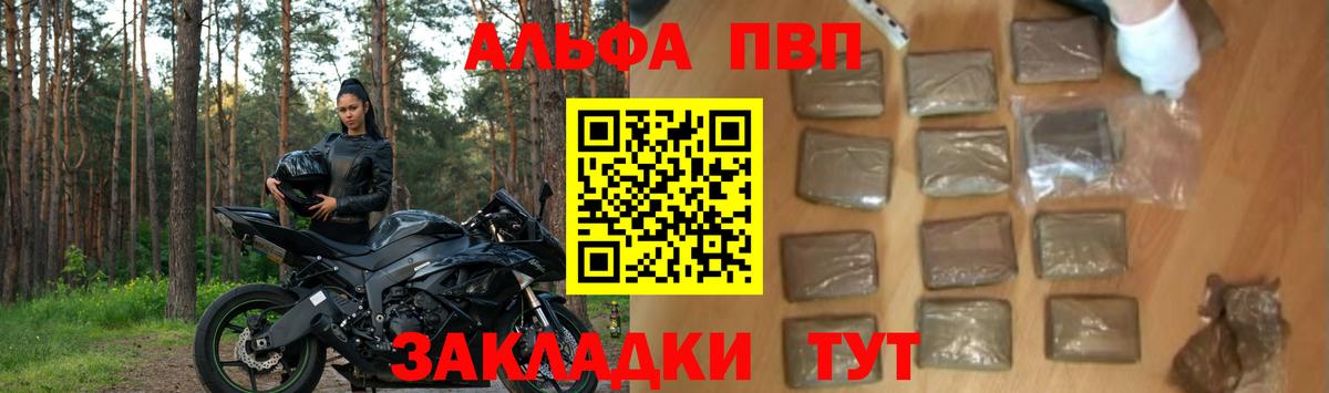 Краснокаменск  Alfa_PVP крисы CK  Alpha-PVP Crystall  Alfa_PVP СК КРИС  Вход с VPN 
