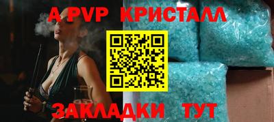 молекула духа Кингисепп