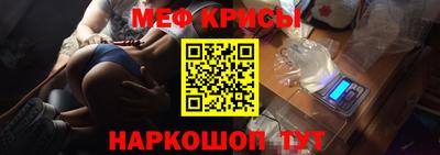 крисы Конаково