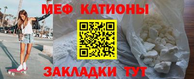 молекула духа Кингисепп
