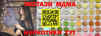 крисы Конаково