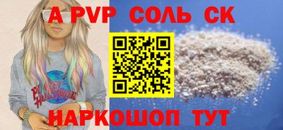 spice Кинель