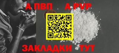 spice Кинель