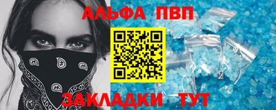 COCAINE Комсомольск-на-Амуре
