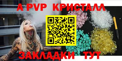 spice Кинель