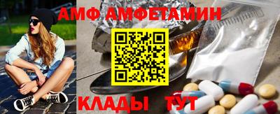 молекула духа Кингисепп