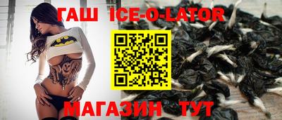 молекула духа Кингисепп