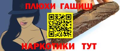 COCAINE Комсомольск-на-Амуре