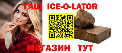 COCAINE Комсомольск-на-Амуре