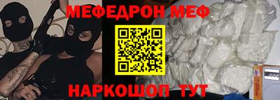 молекула духа Кингисепп