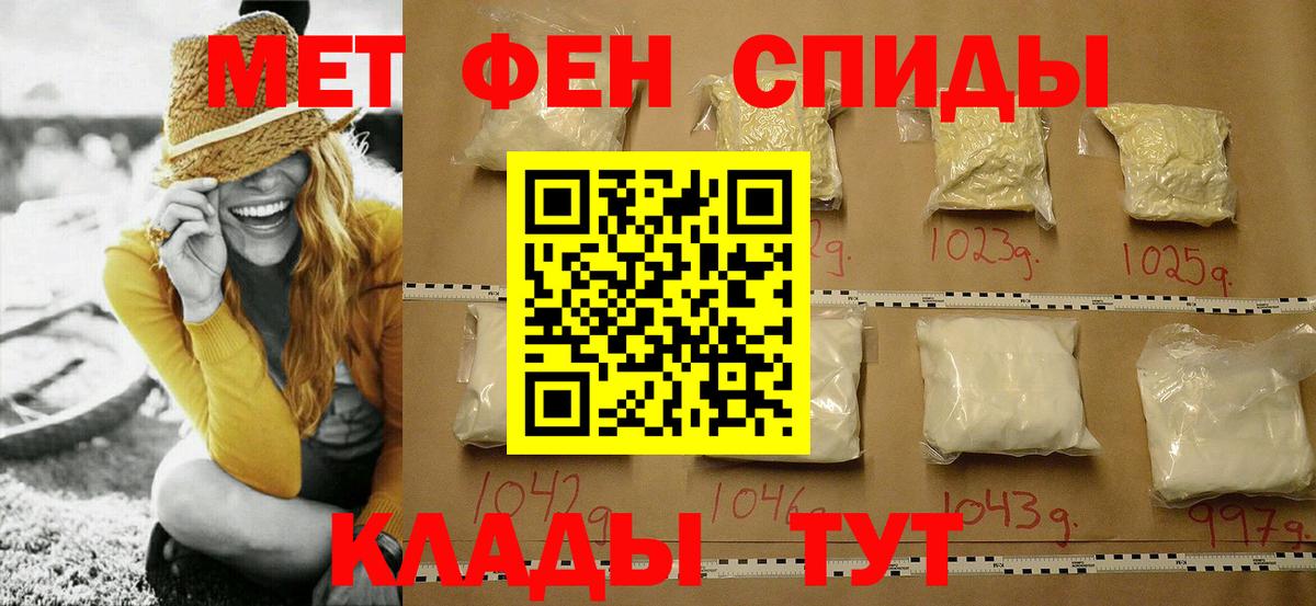 Метамфетамин Methamphetamine  Вход с VPN  Краснокаменск 