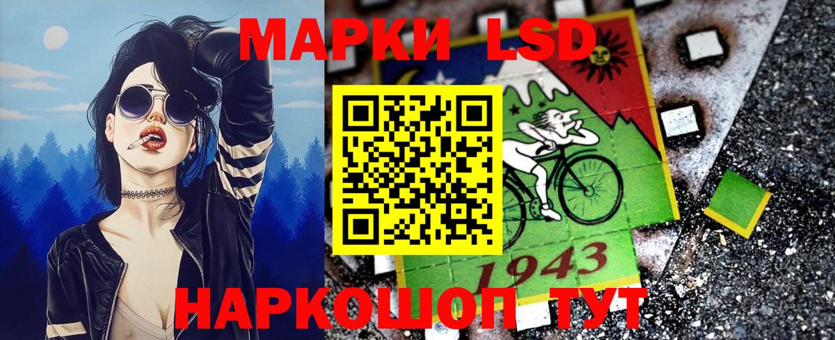Краснокаменск  Марки 25I-NBOMe 1500мкг  Марки 25I-NBOMe 1500мкг  Вход с VPN 